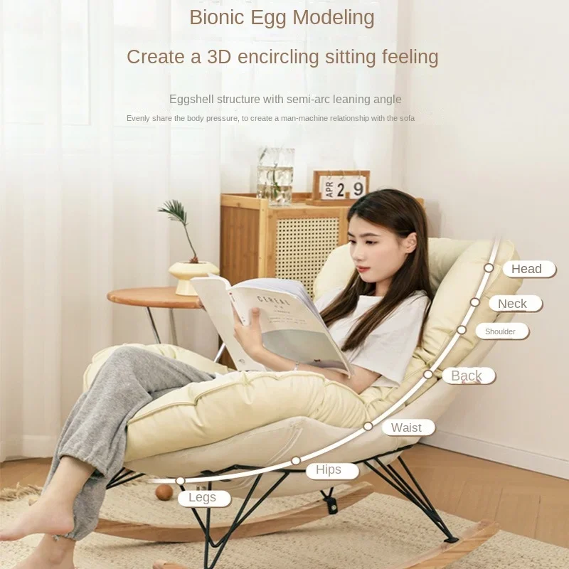 Home Scandinavian style rocking chair, reclining sleepable bedroom rocking chair, lazy sofa, living room leisure rocking chair