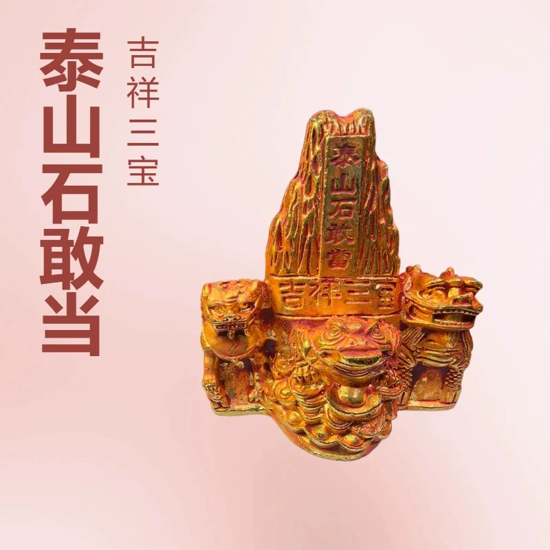 Home Living Room Decorative Ornament for Missing Corners - Auspicious Three Gemstones from Mount Tai