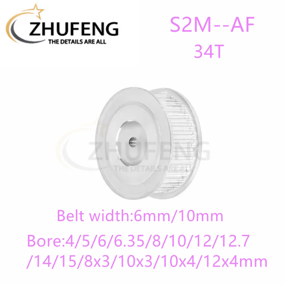 S2M AFTiming Pulley34T ToothTeethBore4/5/6/6.35/8/10/12/12.7/14/15/8x3-12x4mm Synchronous Wheels Width6/10/mmBelt 3DPrinterParts