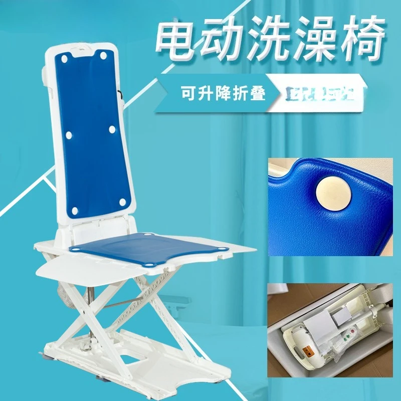 

Bath Chair Waterproof and Non-slip for The Elderly Disabled Bath Stool