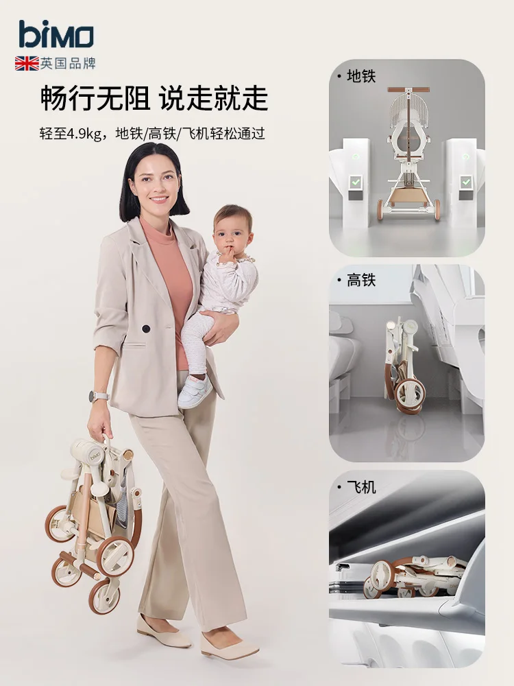 Baby Walking Equipment Can Be Boarded Seated Lying Down High Landscape Light Baby Stroller Ultra Light Folding