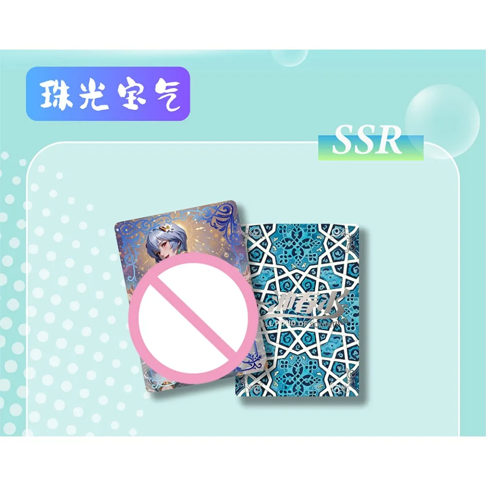 Tarjetas de colección de estanque completo de chorros, chicas populares y encantadoras, tentación de latido del corazón dulce, tarjetas de juego de Anime, regalos de navidad para fanáticos