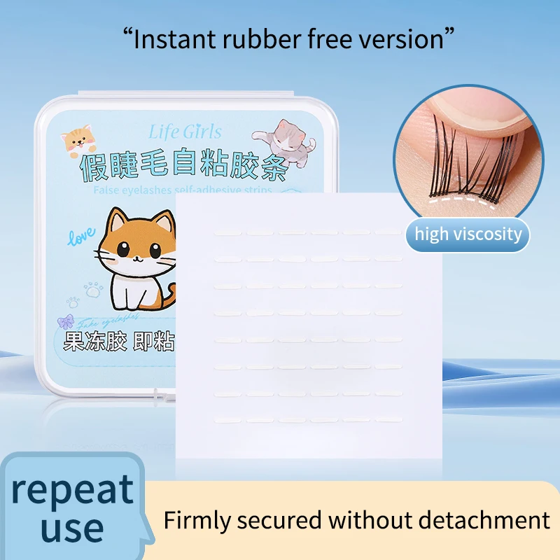 Life Girls 4mm e 6mm Strisce per ciglia finte Nastri per ciglia autoadesivi in gelatina trasparente senza colla Strumenti per il trucco
