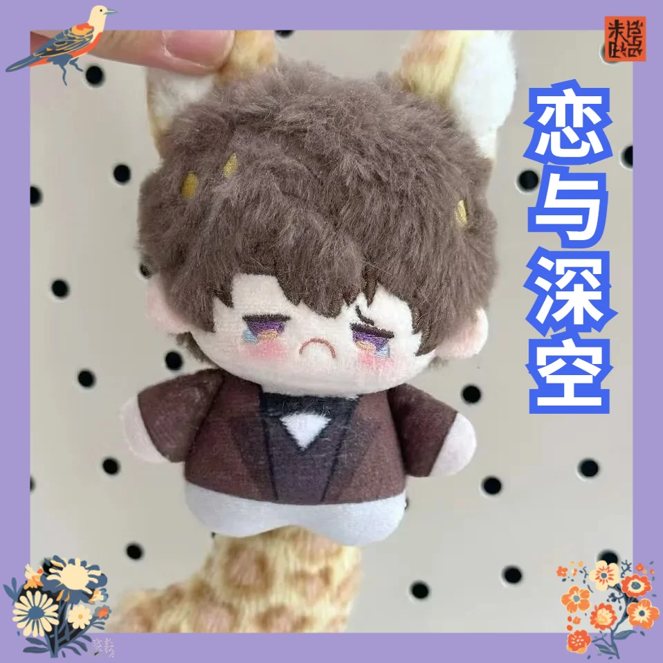 Love and Deep Space Muñeco de Algodón de 10 cm 'Summer Day', Qin Che, Li Shen, Sylus Xavier Brother Leopard, Brother Nunu, Artículos de Regalo