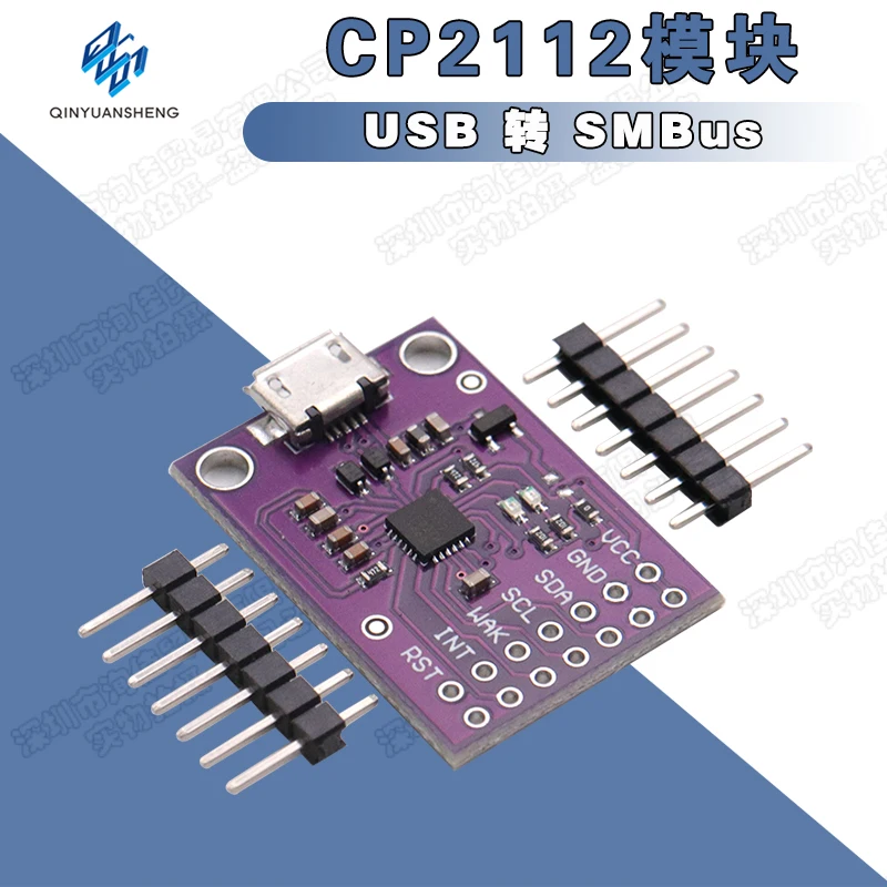 CP2112 Module USB to SMBus/I2C USB to I2C Communication Module CCS811 debug board