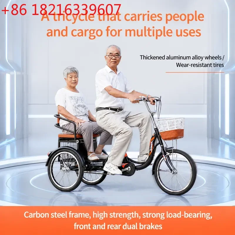 Adult Tricycle 3 Wheel Bicycle Pedal Trike for Seniors Double Seat Cargo Bike Outdoor Leisure Riding Vehicle