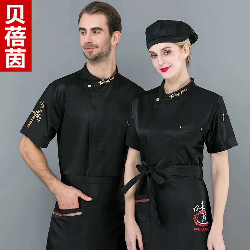 

Рабочая одежда для поваров, мужская, с короткими рукавами, летняя, впитывающая пот, дышащая сетчатая ткань, в китайском стиле, для кухни, ресторана, китайская одежда.