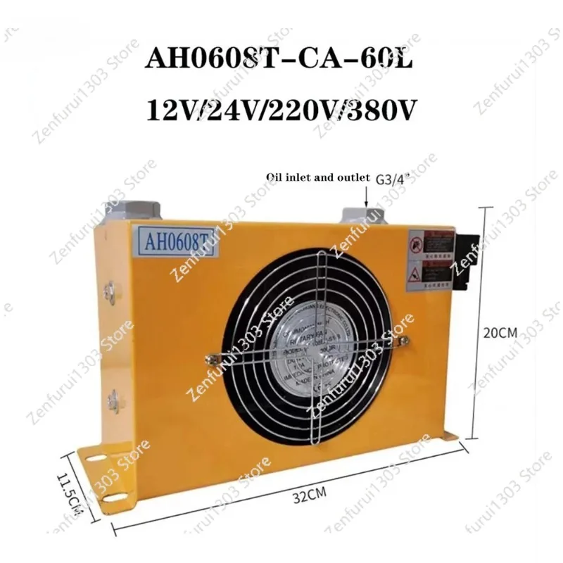60L/min Hydraulic Air Cooler AH0608T Hot Selling Hardware Tools Air Cooled Oil Radiator Air Cooling Oil Cooler 380V 220V 24V 12V