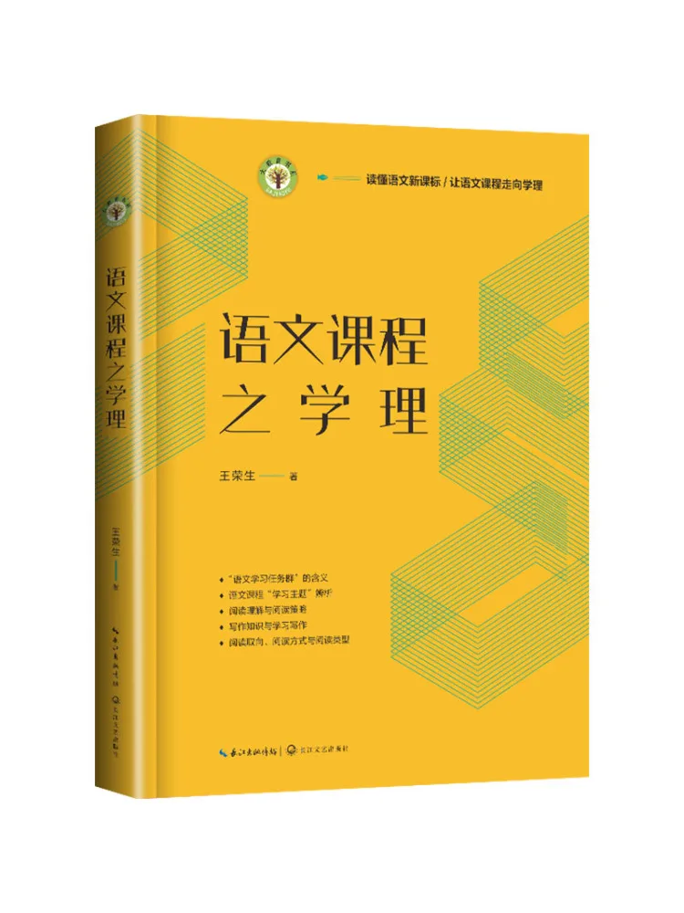 

Книга-Winshare Теория учебника китайского языка