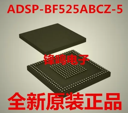 new original 2pieces ADSP-BF525ABCZ-5 ADSP-BF525BBCZ-5A ADSP-BF525KBCZ-5 ADSP-BF525KBCZ-6C2