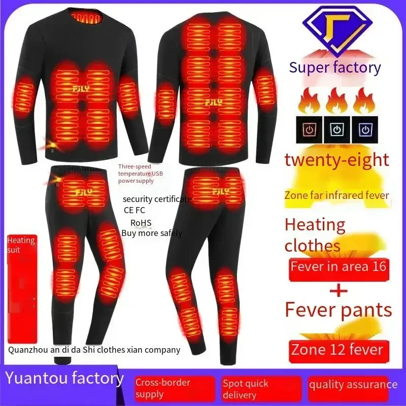 Smart Heating Underwear Set – Auto-Temperature Control Electric Thermal Wear for Men & Women