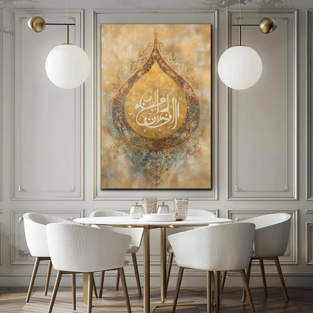 Islamic Tempered Glass Wall Art/Allahu Akbar Wall Art/Islamic Calligraphy Wall Art/Custom Glass/Frameless Canvas Painting
