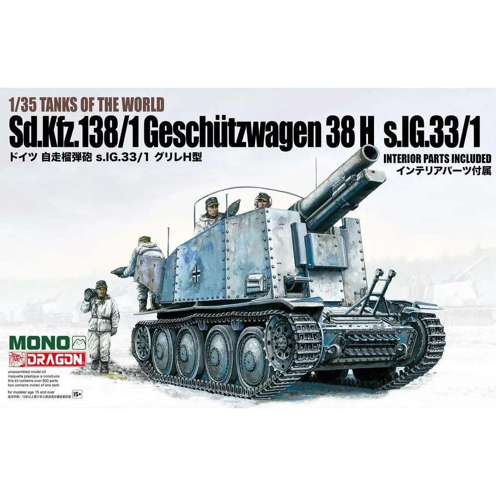 

DRAGON MD-005 1/35 Sd.Kfz.138/1 Geschutzwagen 38H s.IG.33/1 Interior Parts Included - Scale Model Kit