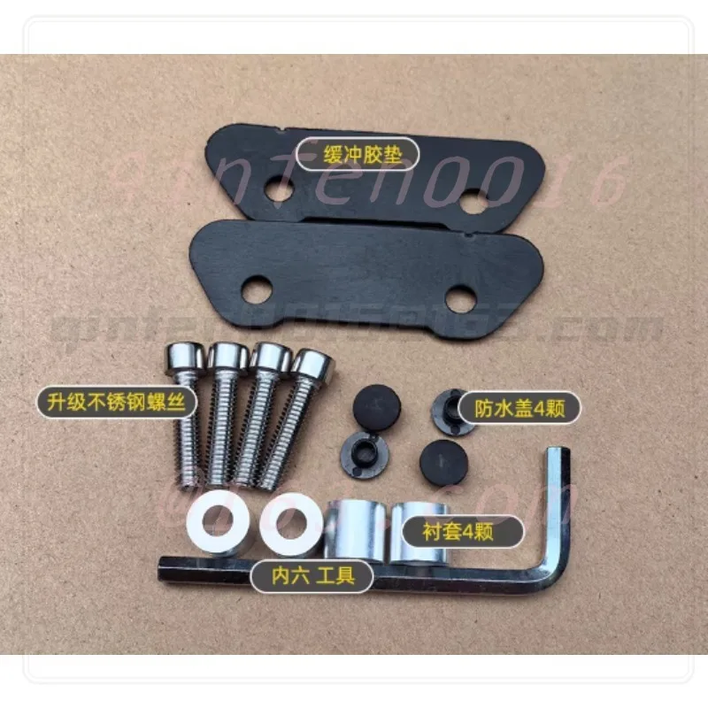 For CFMOTO CF250SR Track Version 23 Models Rearview Mirror Bushing and Mounting Screw Disassembly and Assembly Tools
