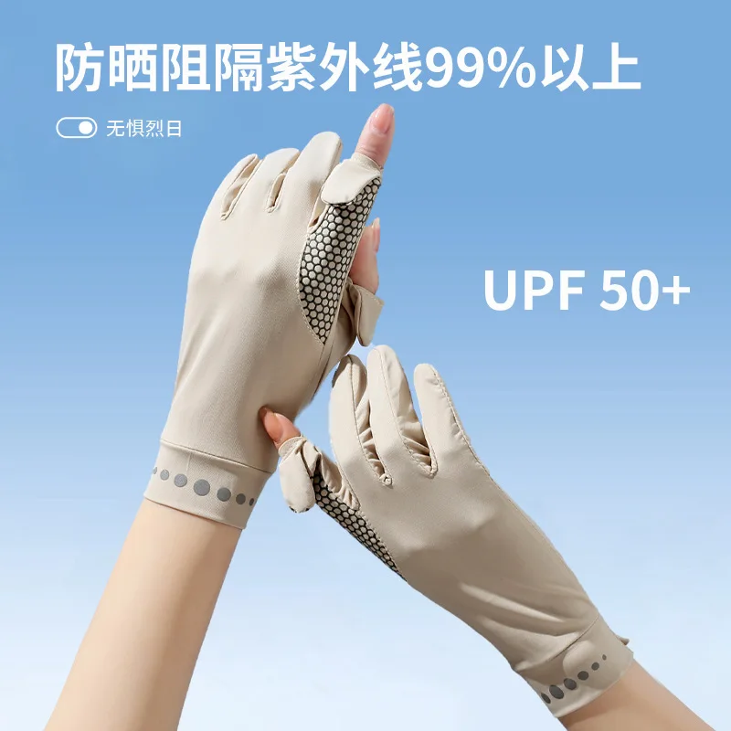 Summer Ice Silk Fingerless Sun Gloves Non Slip Touchscreen UV Protection Breathable For Driving Cycling Outdoor Activities