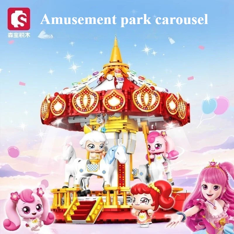 

SEMBO BLOCKE Amusement Park Carousel Building Block Assembly Model Creative DIY Toy Decorative Puzzle Assembly Toy for Girls