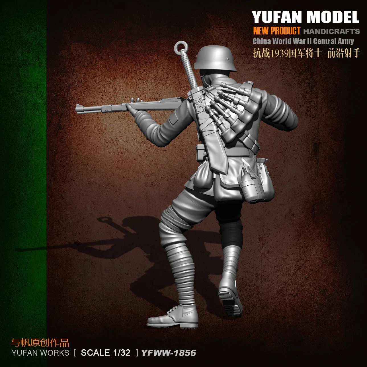 Yufan modello 1/32 resina soldato modello figura originale Kit YFWW32-1856