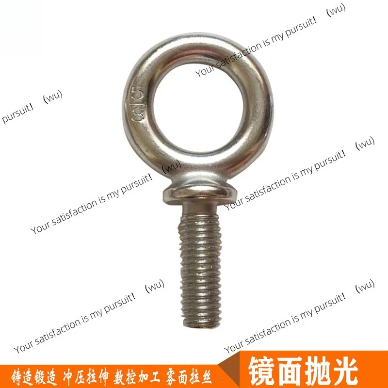 stainless steel hanging eye bolt link ring marine hardware speedboat yacht marine fishing boat accessories