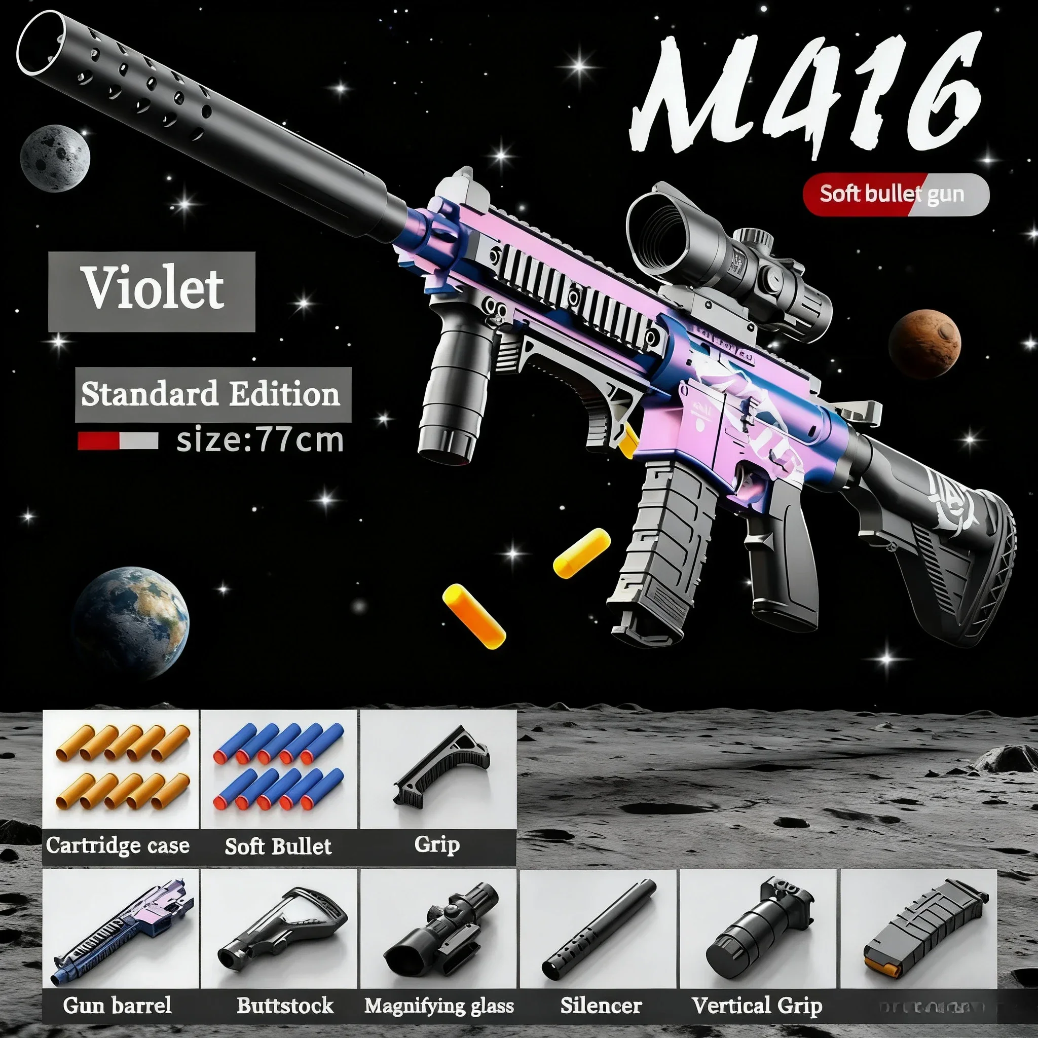 

M416 Игрушечный пистолет для метания мягкой пули, может огненная присоска, детская штурмовая винтовка, модель с ручной загрузкой, игрушка для мальчика