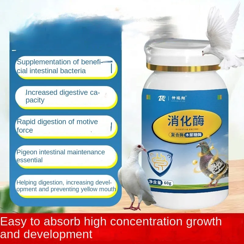 Pigeon digestive enzymes promote nutrient conversion, absorption, and development, while racing pigeons increase muscle mass