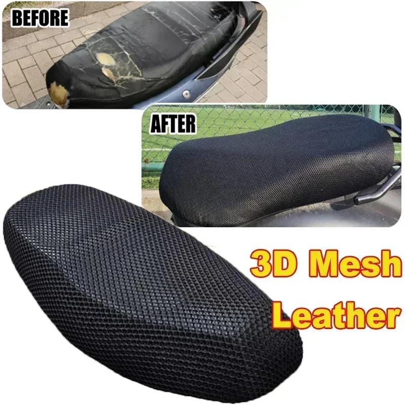 

Новый летний дышащий 3D-сетчатый чехол для мотоциклетного сиденья, противоскользящая накладка-подушка для скутера, защитный сетчатый коврик