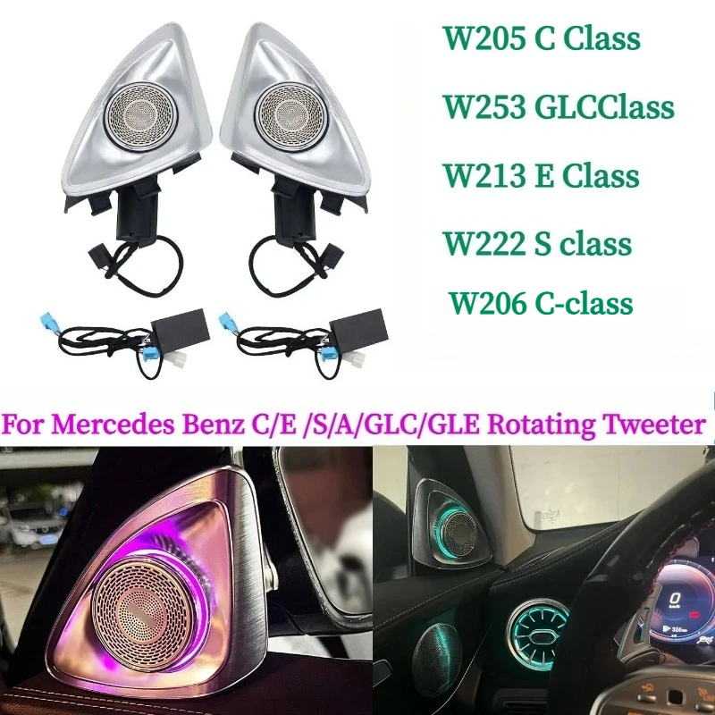 For Mercedes-Benz 4D Rotating Tweeter Speaker C GLC E S-class W213 W205 W222 W223 X253 RGB Led Luminous Car Speaker Horn Refit