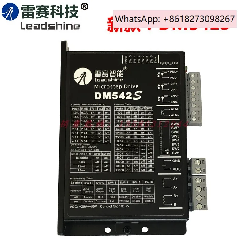 

Новый двухфазный шаговый драйвер DM422S DM432S DM542S DM556S