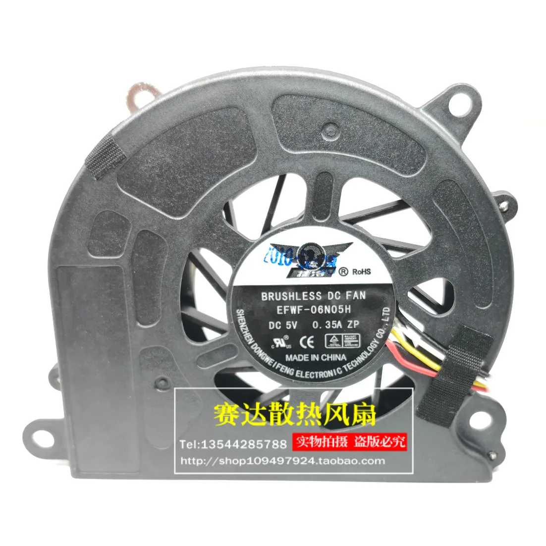 

Новый 4-проводной вентилятор для ноутбука DONGWEIFENG EFWF-06N05H 6007 5 В 0,35 А