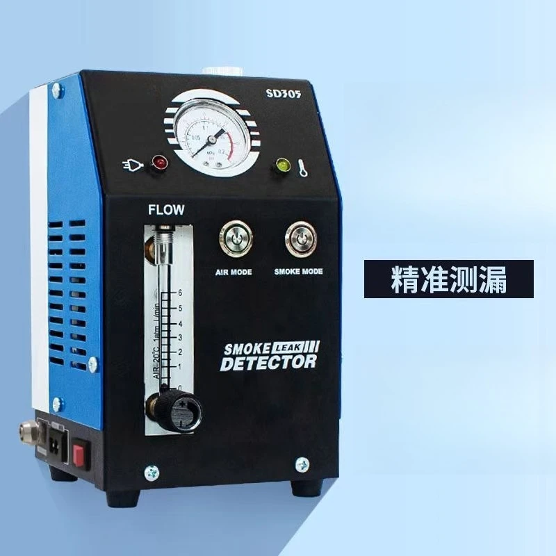 

Automobile Smoke Leak Detector Maintenance Pipe Leak Detector Intake and Exhaust System Engine Smoke Machine