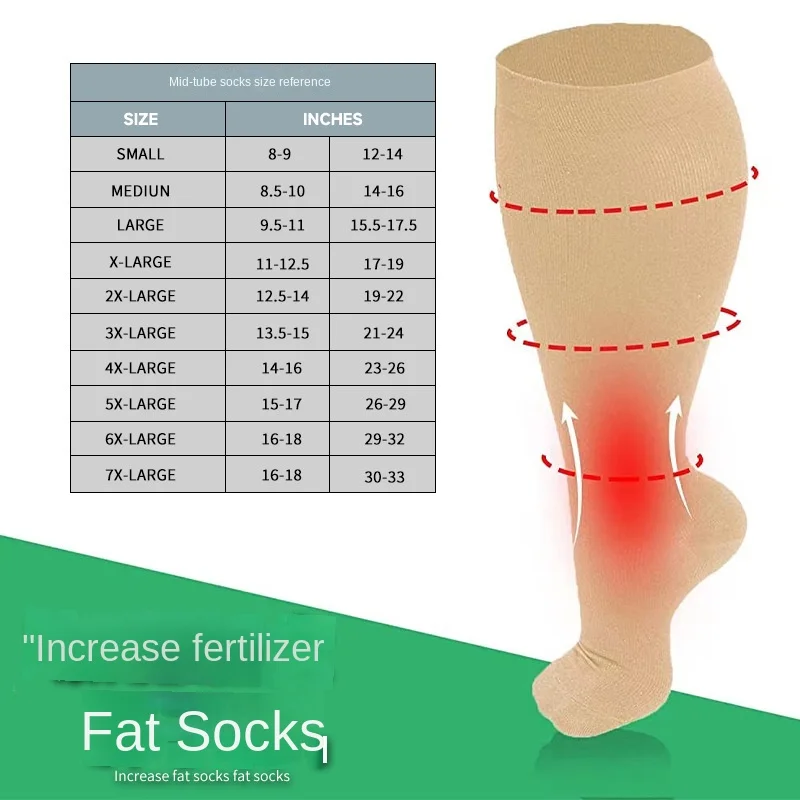 جوارب ضغط للياقة البدنية للرجال والنساء ، مقاس كبير ، لون خالص ، ضغط ، في الهواء الطلق ، دهون كبيرة ، دعم W3 ، XXXL ، 7XL