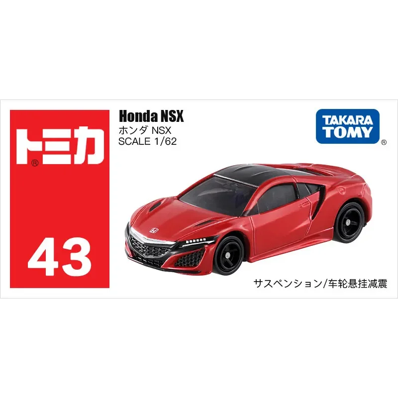 NO.43 Model 860037 Takara Tomy Tomica Honda NSX Sports Car Simulation Die-cast Alloy Car Model Collectible Toys Sold By Hehepopo