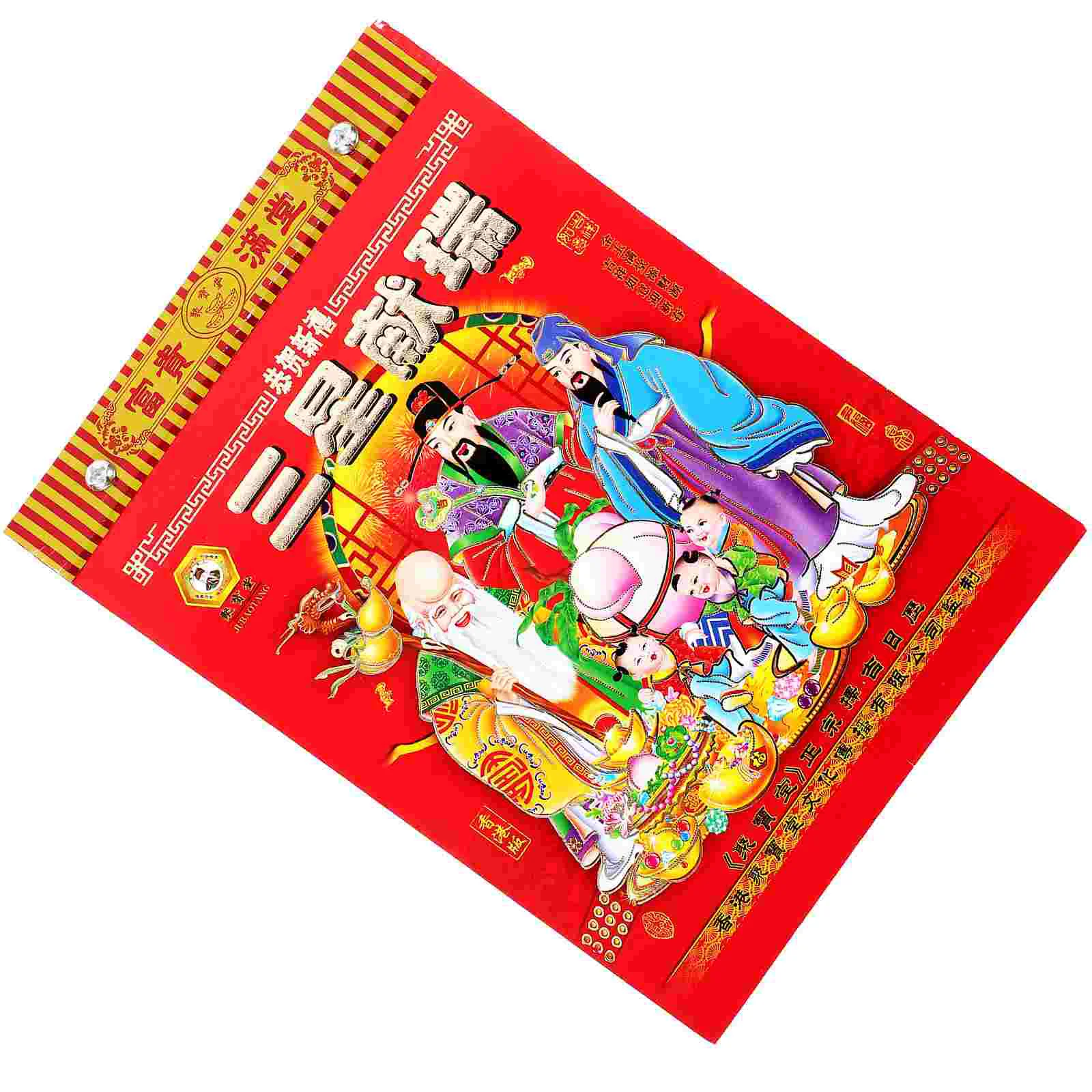 

God Of Fortune Wall Calendar Hand Tear Calendar Gift Chinese Old Style Traditional Calendar Lunar Year Hanging Calendar