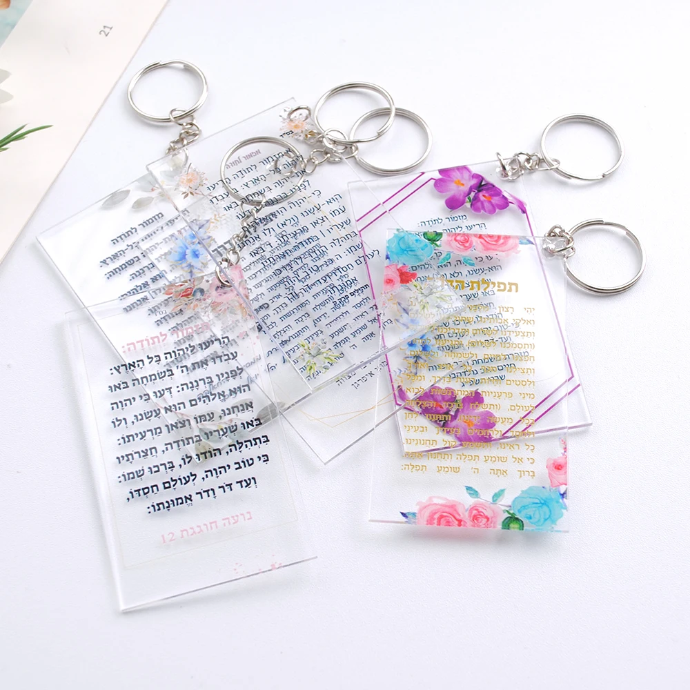 Hebrew New Gold Frame 10pcs Small Acrylic Lable Cards Custom Size With Keychain Laser Cut Small Hole On The Top