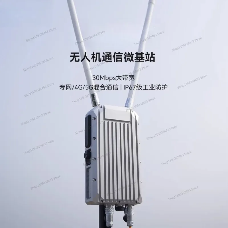 For LBA 3 Drone Communication Micro Base Station/remote Image Integration/ultra-long Transmission Distance