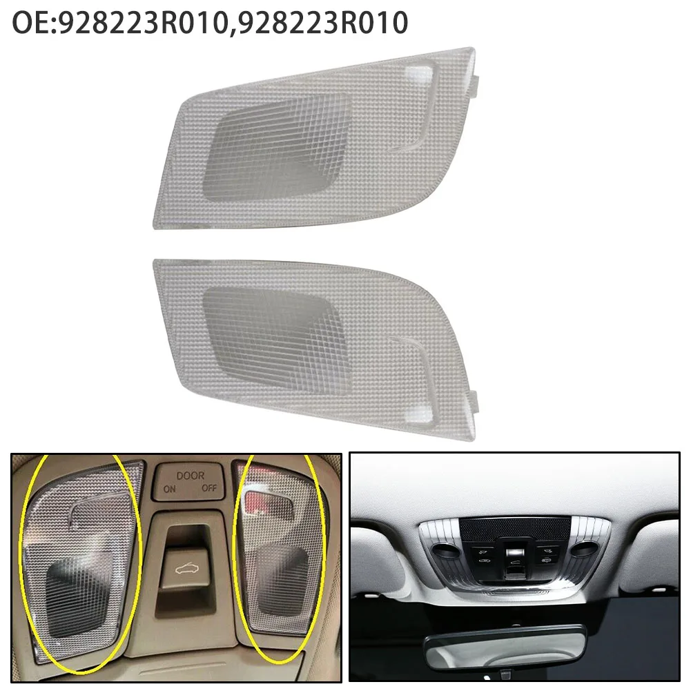Car Light Lamp Lens Anti-corrosion High-quality Wear-resistant Lamp Lens Overhead Console For K5 2011-15 For Optima For Kia