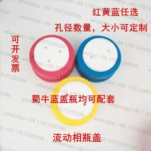 

Mobile Phase Solvent Cap GL45 Universal Cap Short Reagent Bottle Tetrafluoride Chromatographic Cap
