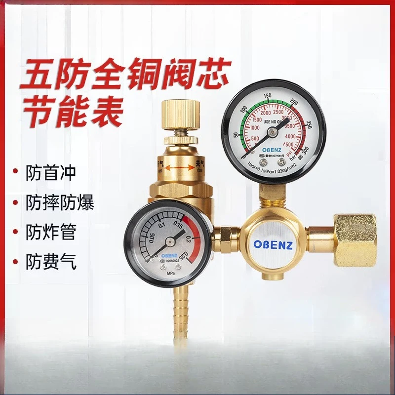 015B‑2 Gas‑Saving Argon Pressure Reducer Dual‑Stage Regulator with Gauge for Argon Arc Welding Machine