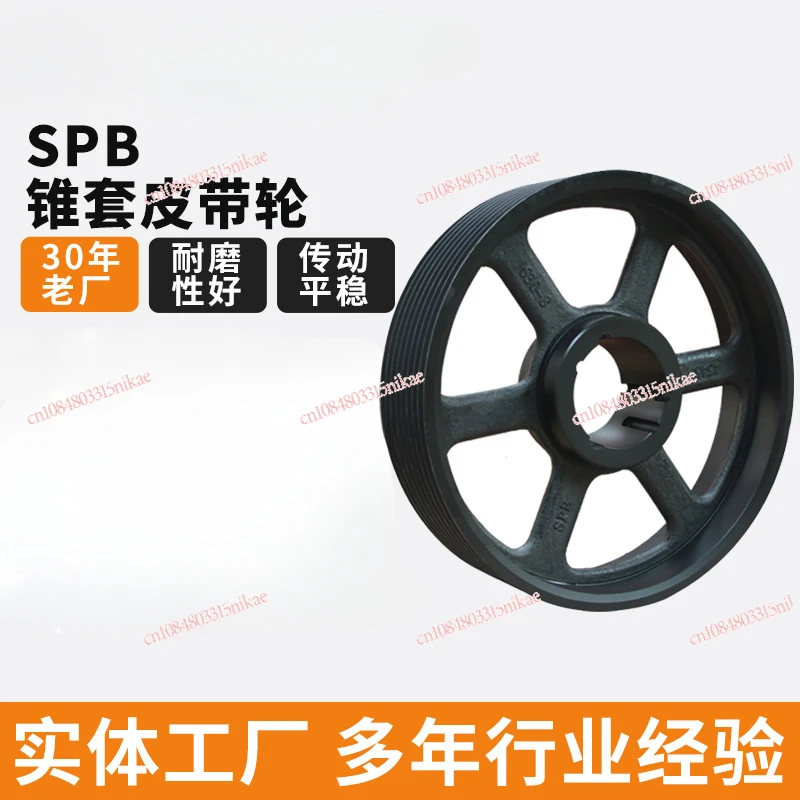 a type double slot c type multi slot synchronous motor quick disconnecting tight sleeve triangle belt wheel