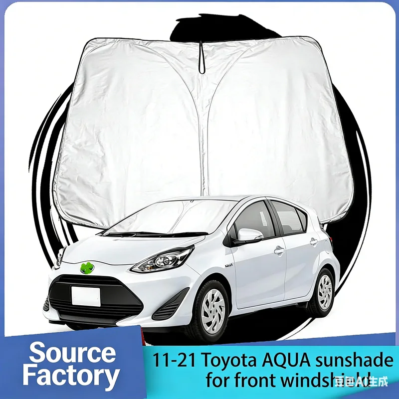 Suitable for 11-21 Toyota AQUA exclusive car sunshade and front windshield heat-insulating sun shield