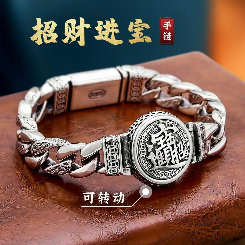 

UMQ High-Grade Amass Fortunes Bracelet Men's Fashionable Tibetan Silver Woven Domineering Retro Personalized Rotatable Bracelet