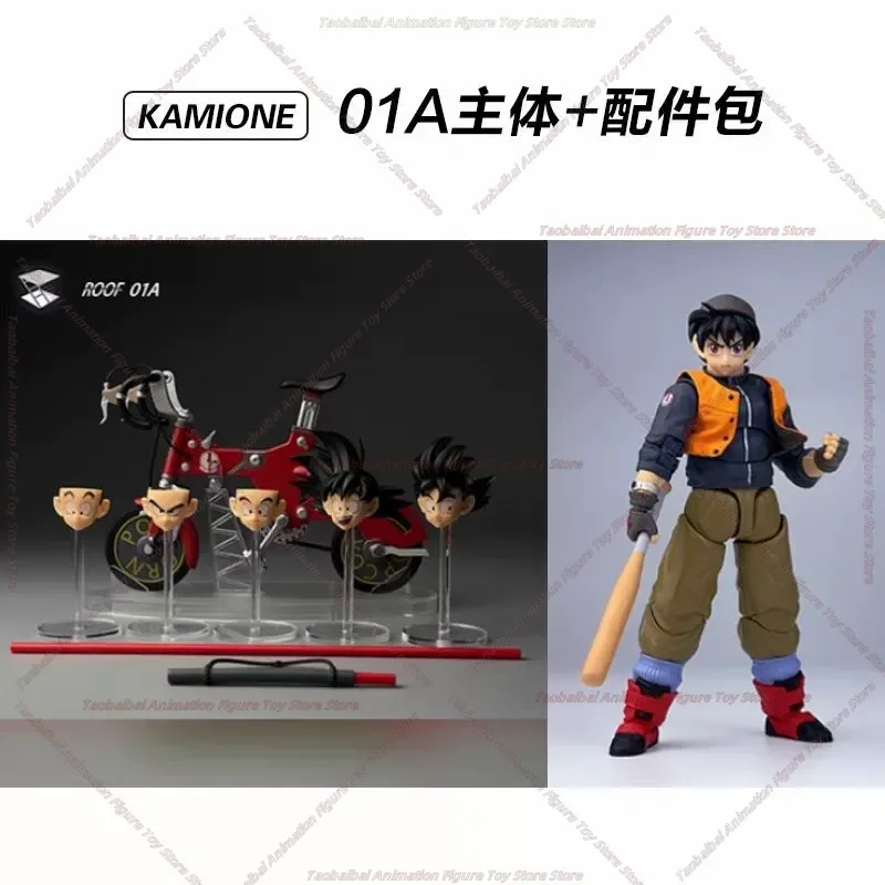 【شحن لمدة 12 ساعة】TonseNartToys Kamione 01a 01b Dragon Ball Z SHF Fly Page Son Goku Ride Bike Trunks Anime Accessories Action #5