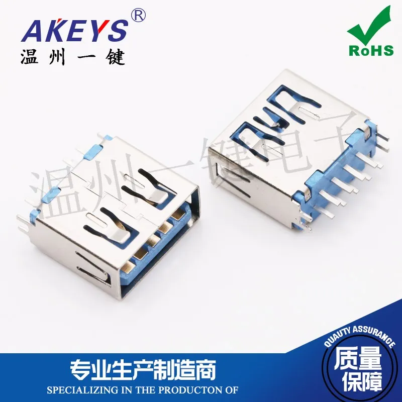 USB3.0 Type a USB Direct Plug Dip Clamp Plate 0.8 Straight Leg Seamless 11. 5usb High-Speed Transmission Interface