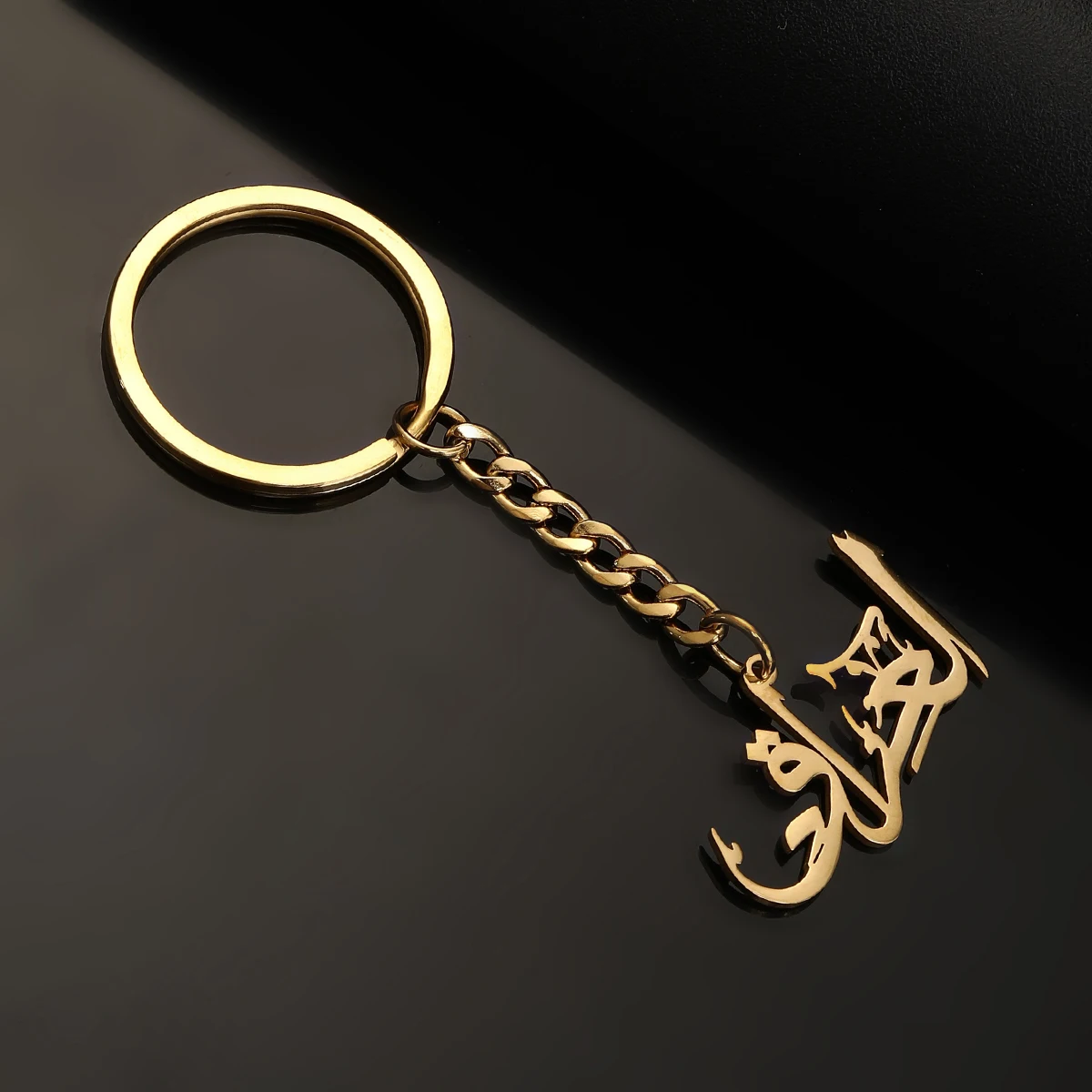 Iraq in Arabic Keychain For Men Women Amulet Iraqi Jewelry