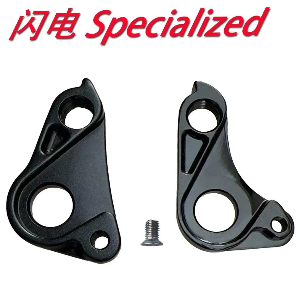 Specialized Aethos Sl8 Allez Sl6 Sl7 Bicycle Tail Hook Suspension Ear For Electric Vehicle Parts Accessories