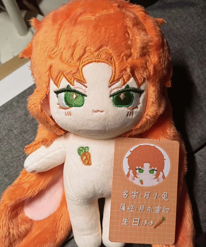 20cm Tsukinaga Leo Doll In Stock Game Ensemble Stars あんさんぶるスターズ!  Plushie Figure Models Mascot Doll Naked Doll Fans Collect Toys