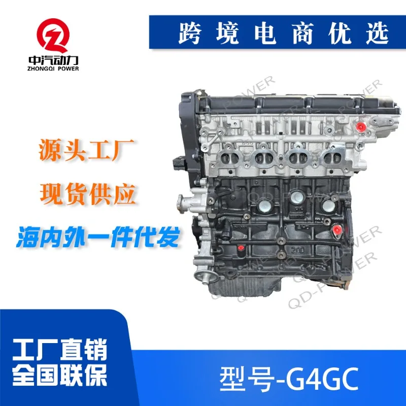 For Hyundai Elantra i30 Sonata Trajet Tucson Kia Engines