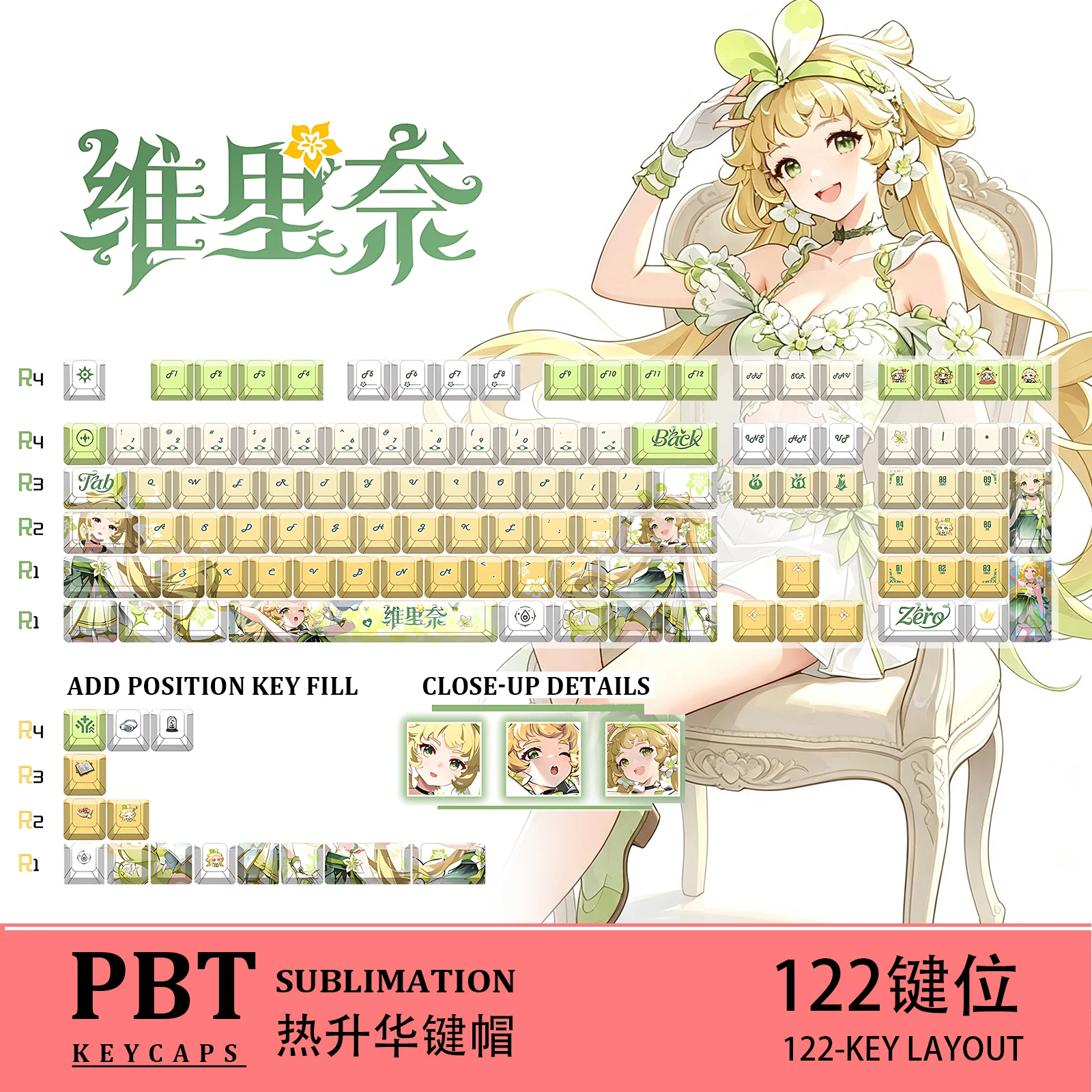 Wuthering Waves Verina Anime 122 Keys PBT Dye Sub Keycaps Cherry Profile ANSI Layout Fit MX Switches for Made68 Mad68 Wooting60