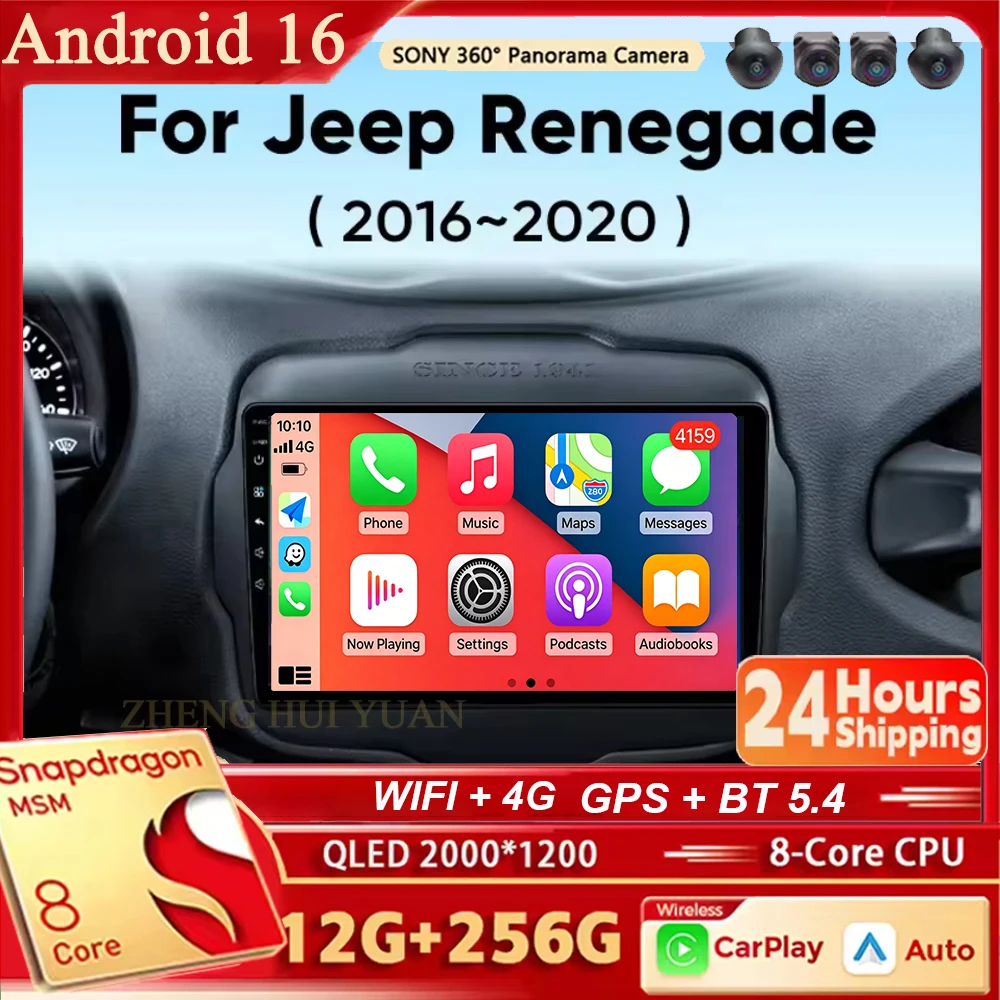 

Автомагнитола Android 16 для Jeep Renegade 2016-2020 с беспроводным CarPlay, Android Auto, 4G, мультимедийный проигрыватель, стереосистема 2.0