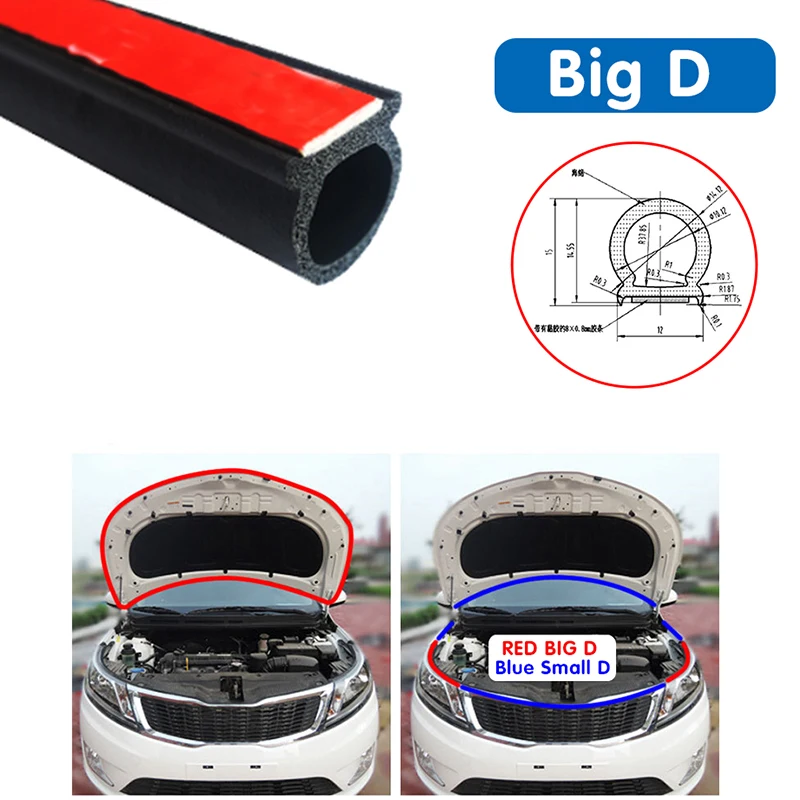 2~8M Auto Door Rubber Seal Sticker Big D Genuine Adhesive Car Insulation Accessories
