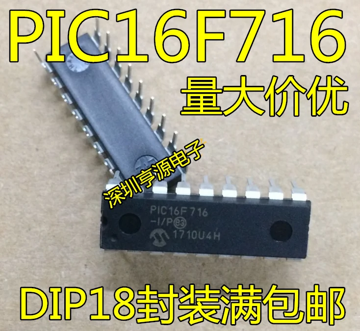 

10pcs/lot 100% new PIC16F716 PIC16F716-I/P DIP-18